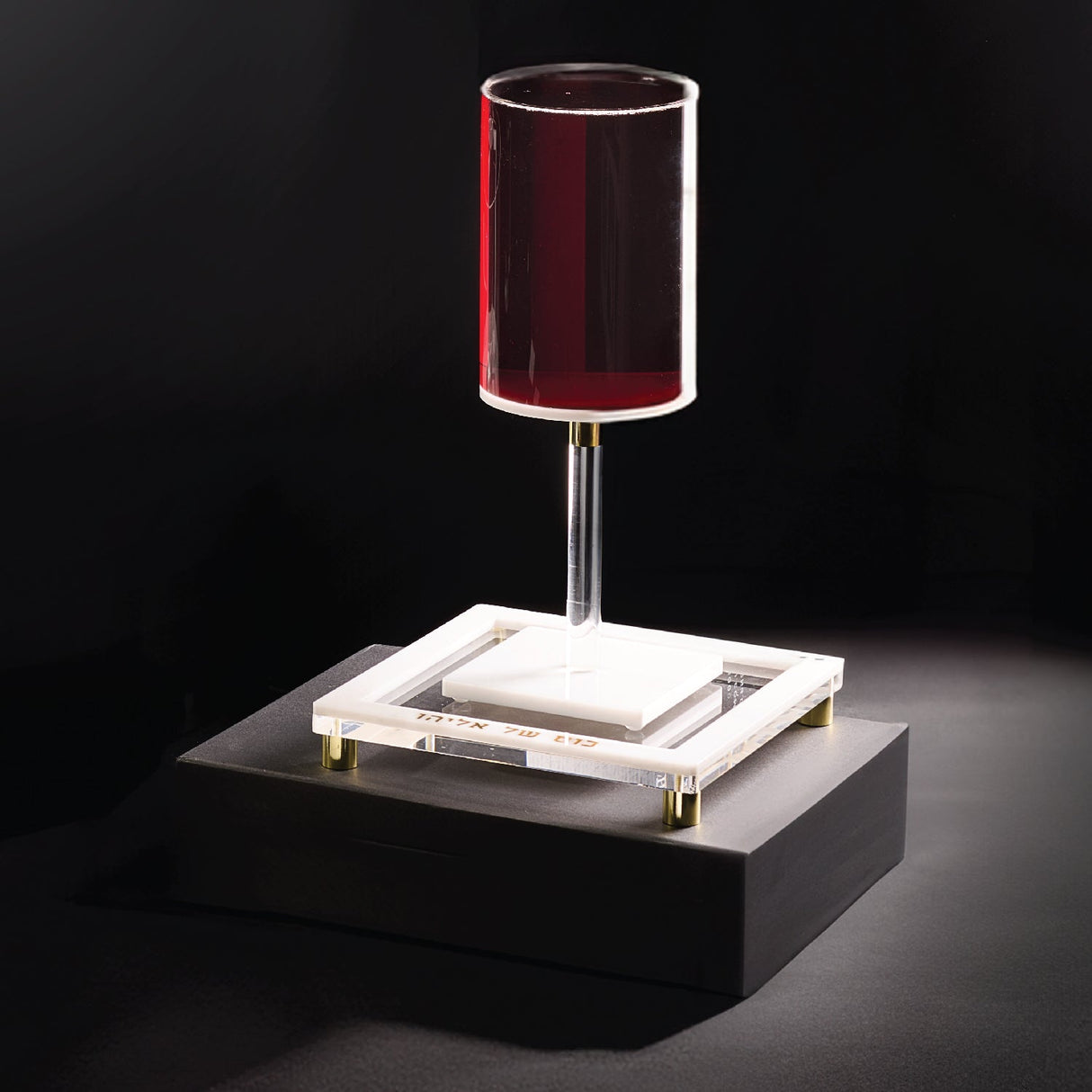 Kos Shel Eliyahu Set - LEHADAR