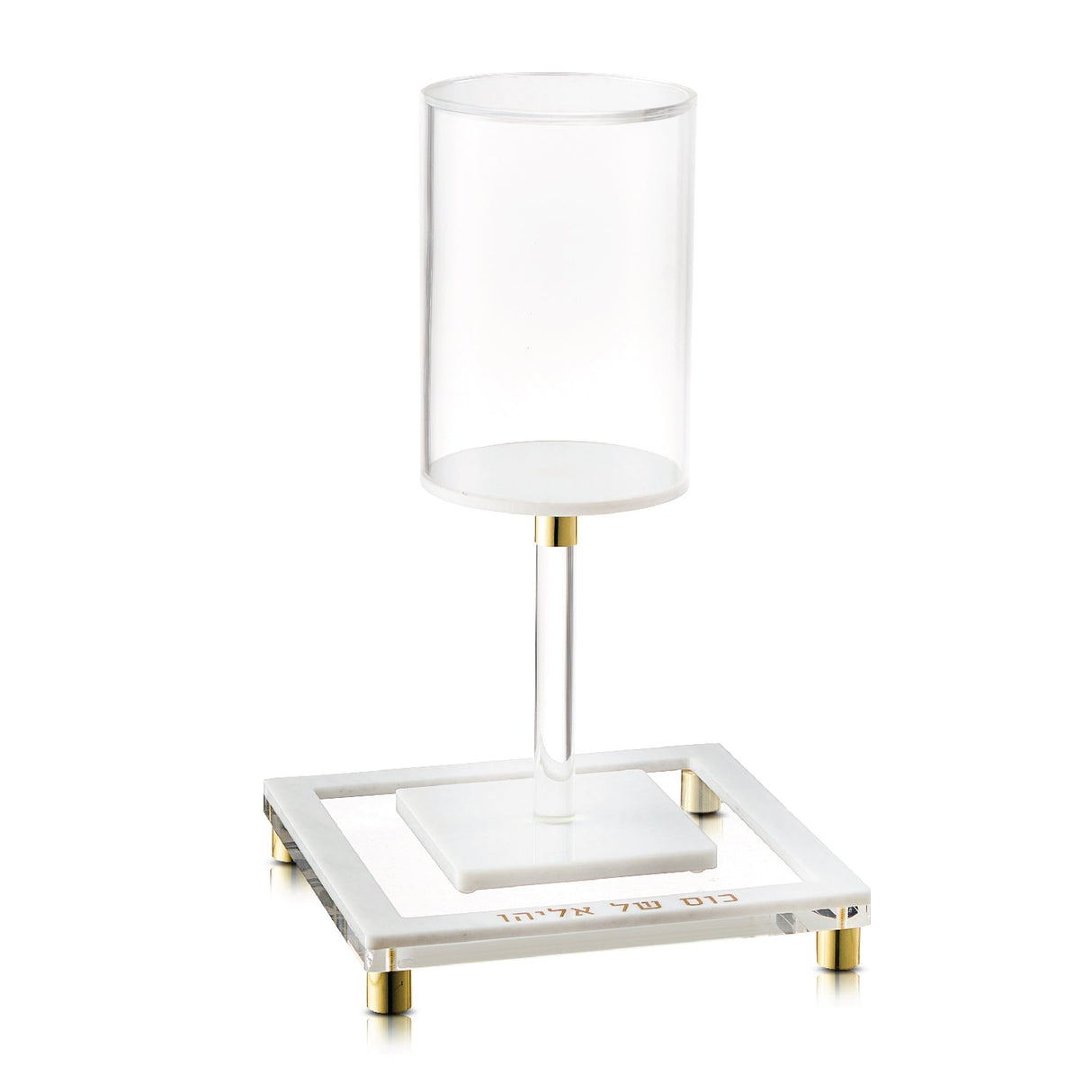 Kos Shel Eliyahu Set - LEHADAR