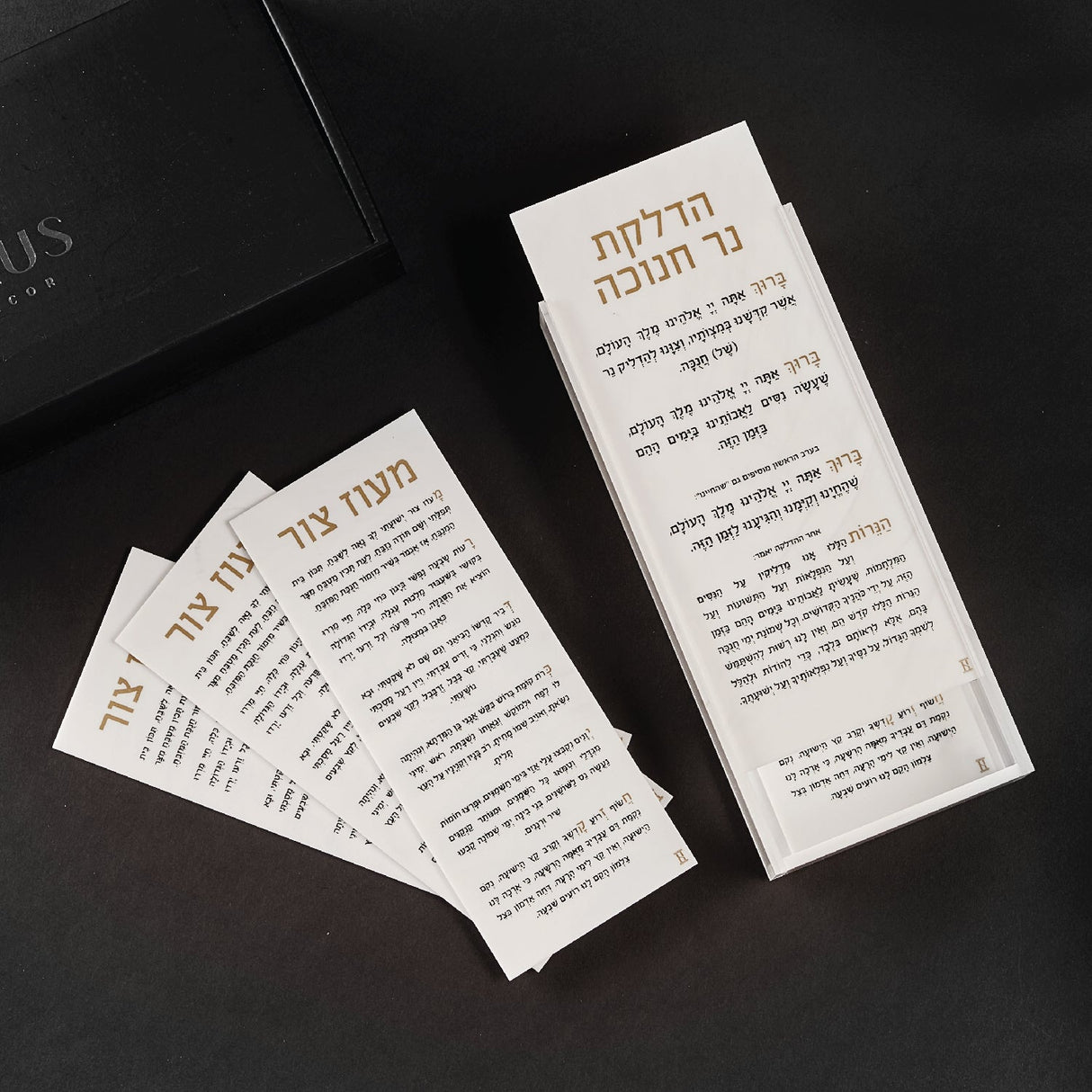Sliding Chanukah Brachos Box with Maoz Tzur Cards - LEHADAR
