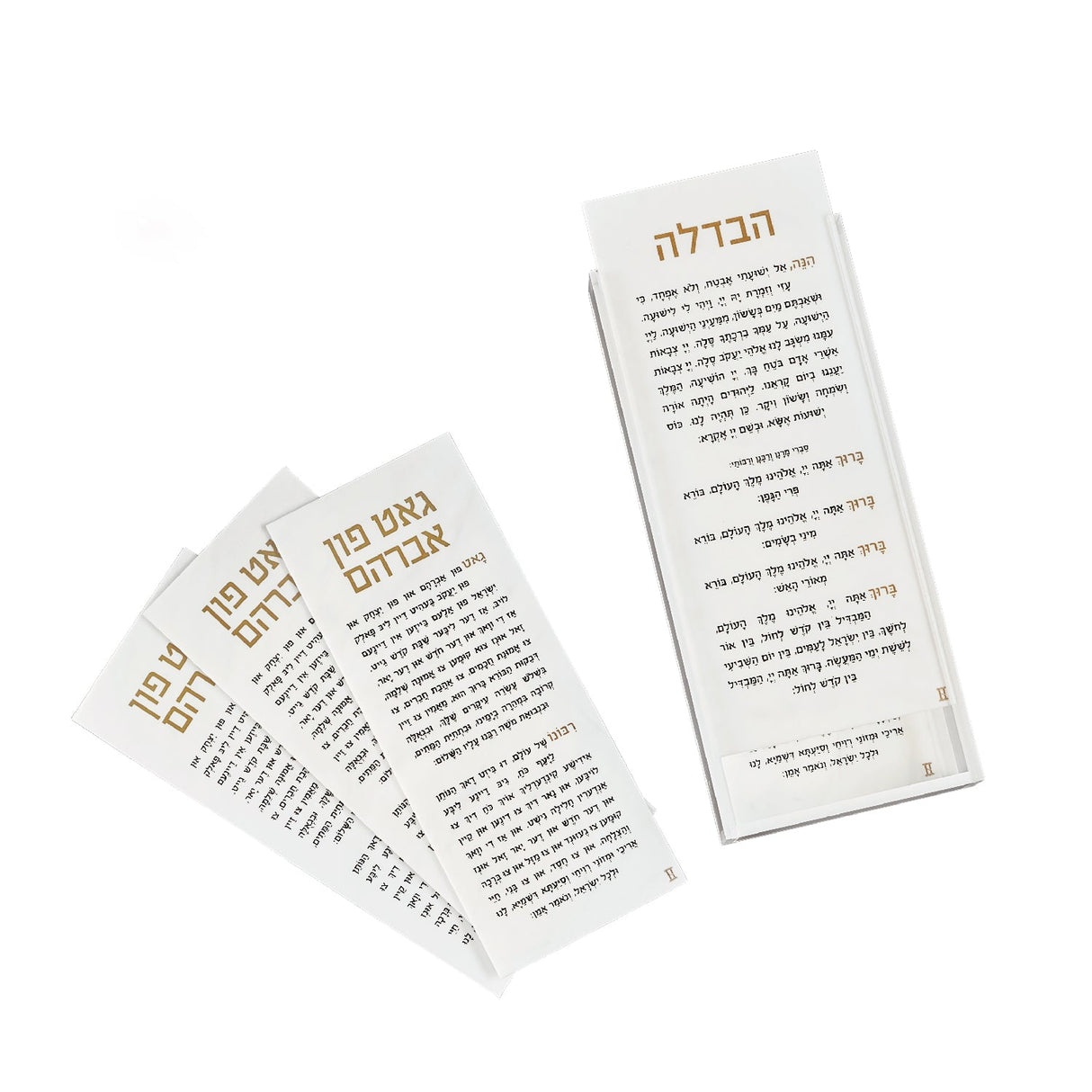 Sliding Havdalah Box with Gut Fun Avraham Cards - LEHADAR