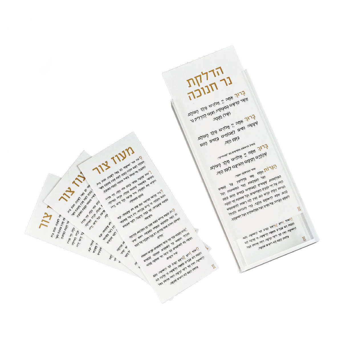 Sliding Chanukah Brachos Box with Maoz Tzur Cards - LEHADAR