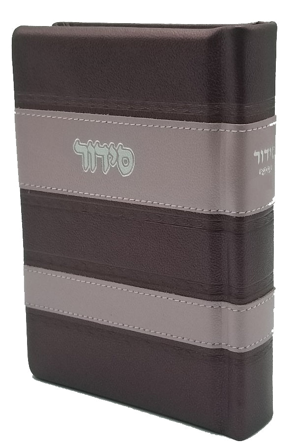 Leather Siddur (Ashkenaz), Stripe Design- Metallic Purple 5x7" - LEHADAR