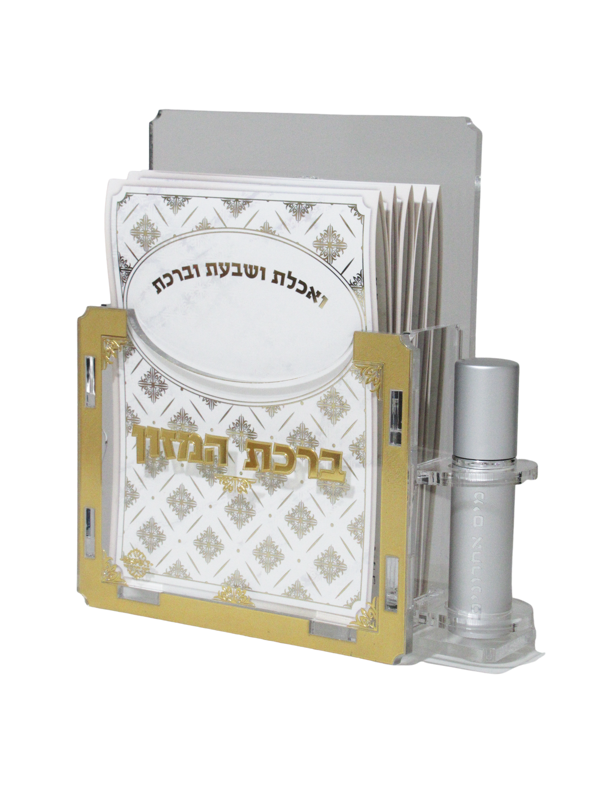 Acrylic Holder with 5 Benchers Gold - Silver - LEHADAR