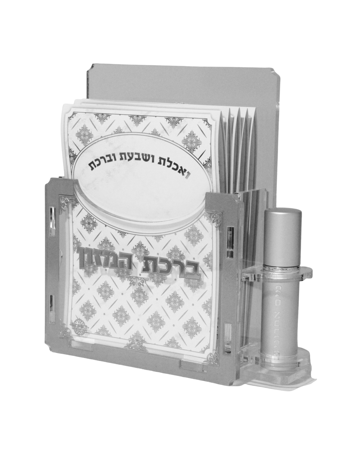 Acrylic Holder with 5 Benchers Edut Mizrach Silver - LEHADAR