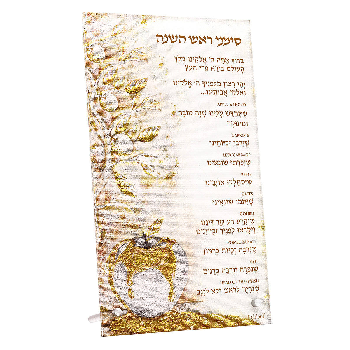 Classic Apple Simanim Card - LEHADAR