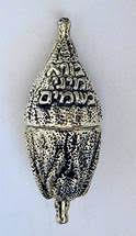 Silver Besomim Box in the shape of Esrog - LEHADAR