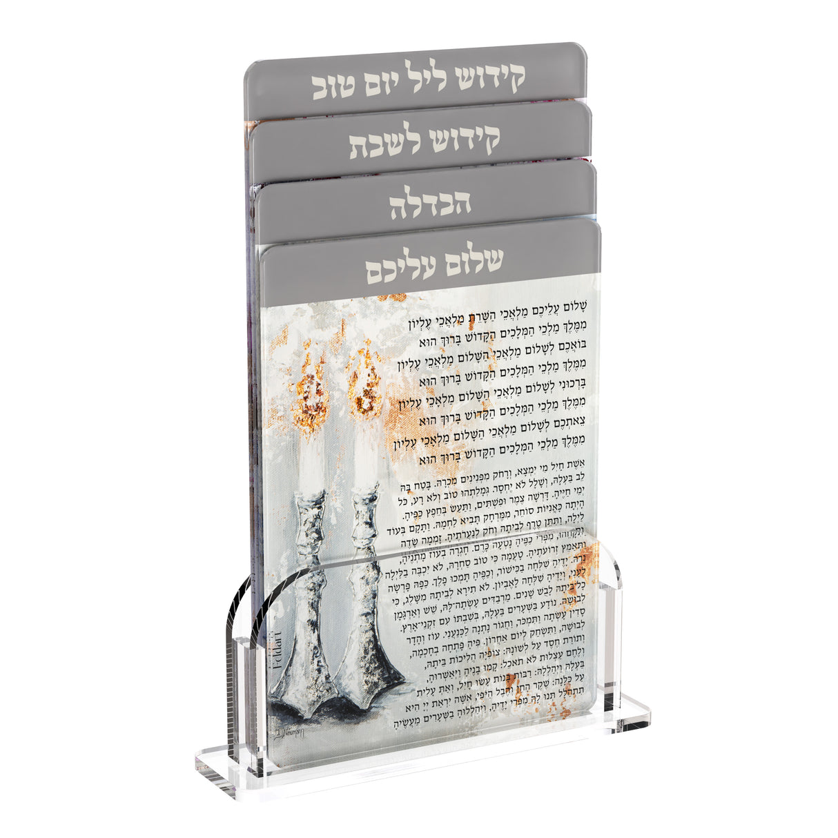Multi Shabbos & Yom Tov Set - Artwork - LEHADAR