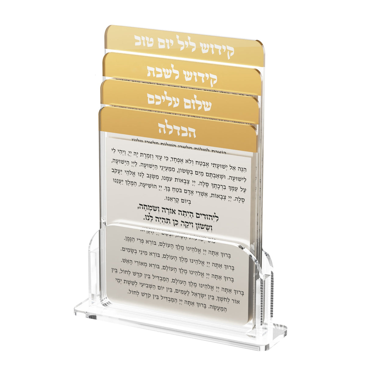 Multi Shabbos & Yom Tov Set - Artwork - LEHADAR