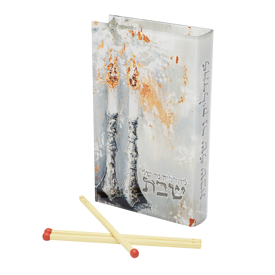Shabbos Artwork Matchbox - LEHADAR