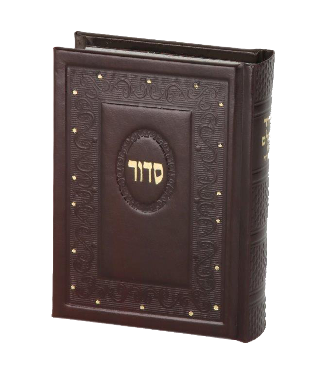 Siddur Bonded leather Medium -Ashkenazi 4x6 - LEHADAR