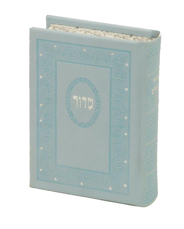 Siddur Bonded leather Pocket Size - Ashkenazi - Blue 3 ½ x5 - LEHADAR