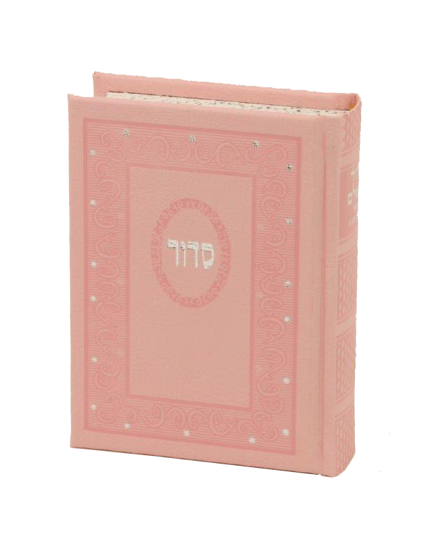 Siddur Bonded leather Pocket Size - Ashkenazi - Pink 3 ½ x5 - LEHADAR