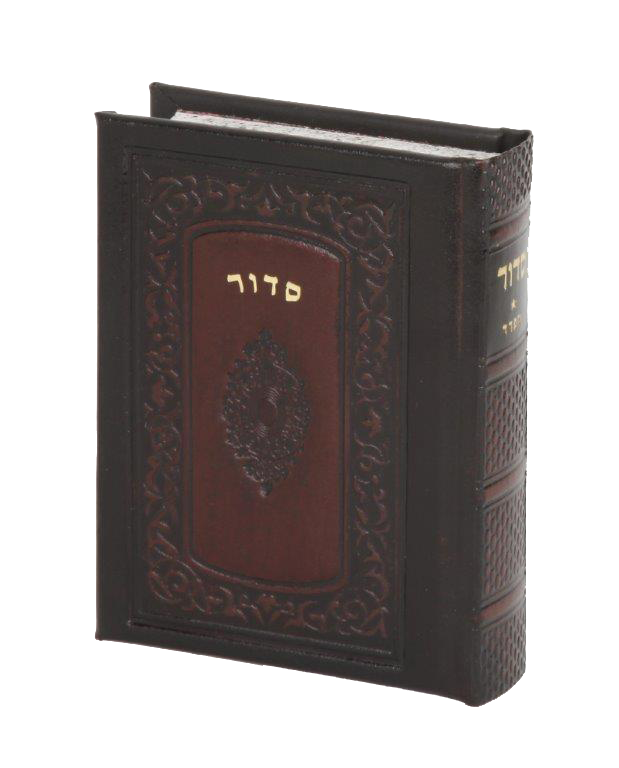Siddur Bonded leather 2 Tone Pocket Size - Sefard 3 ½ x5 "New" - LEHADAR