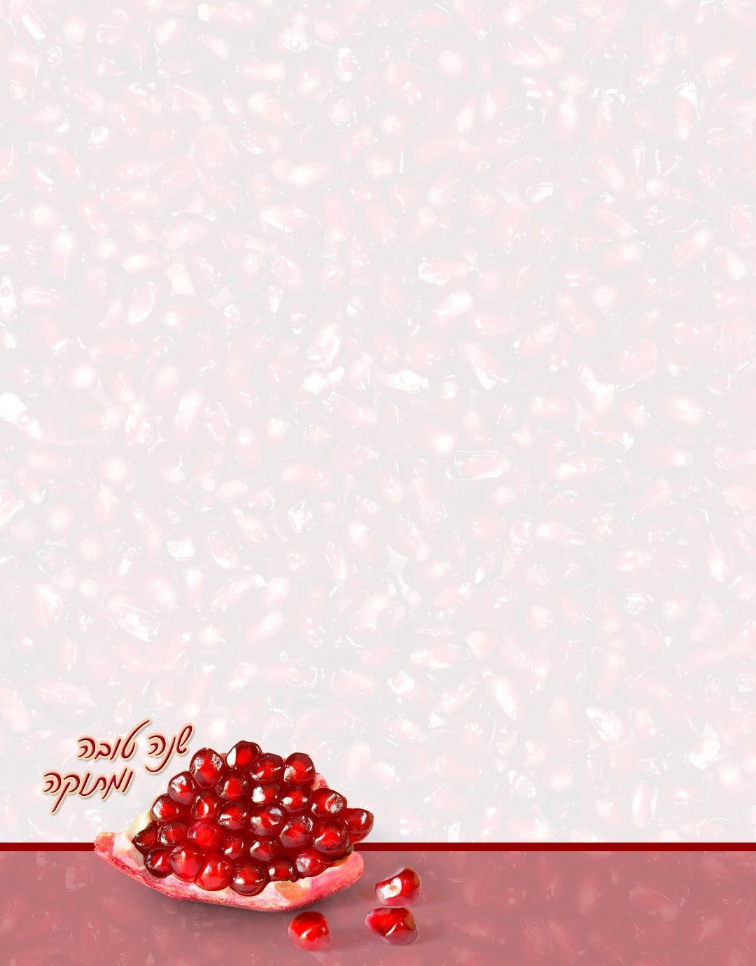 Design paper Shana Tova Pomegranates 3x4 " 50 Per Pack - LEHADAR