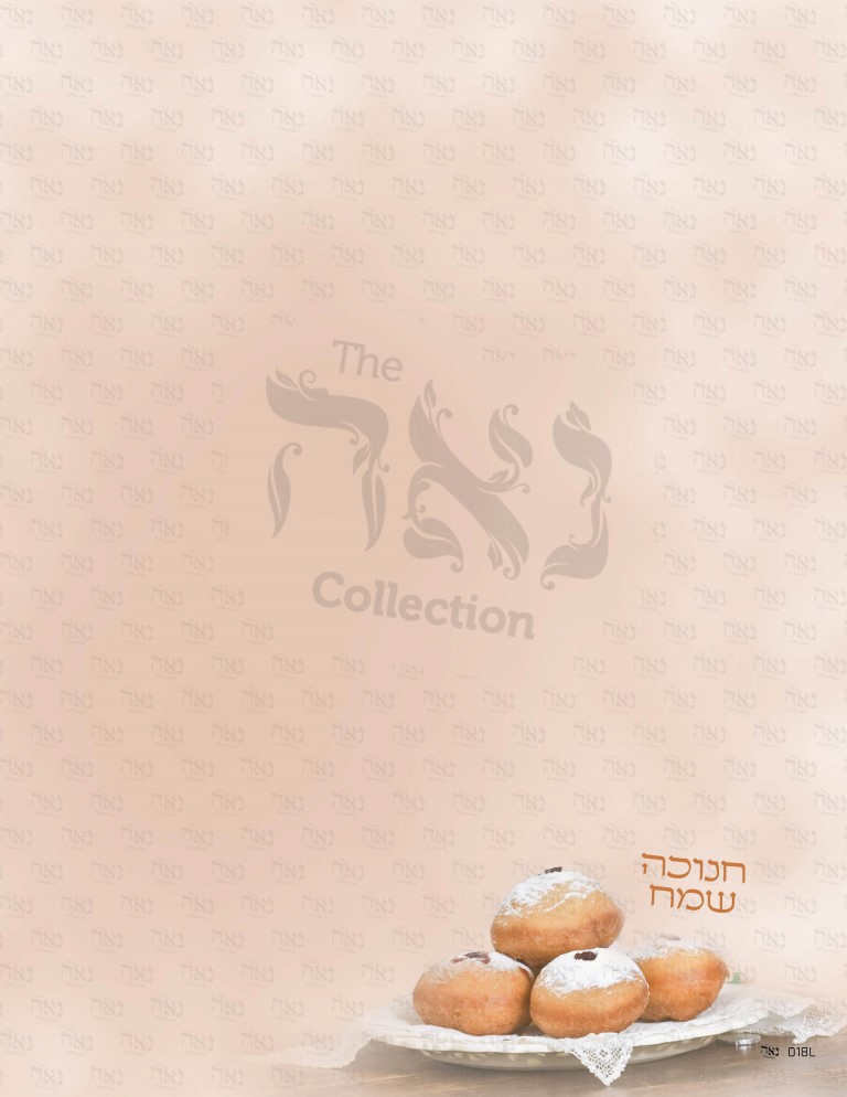 Design paper Chanuka Doughnuts Size : 8.5x11" 10 PP - LEHADAR