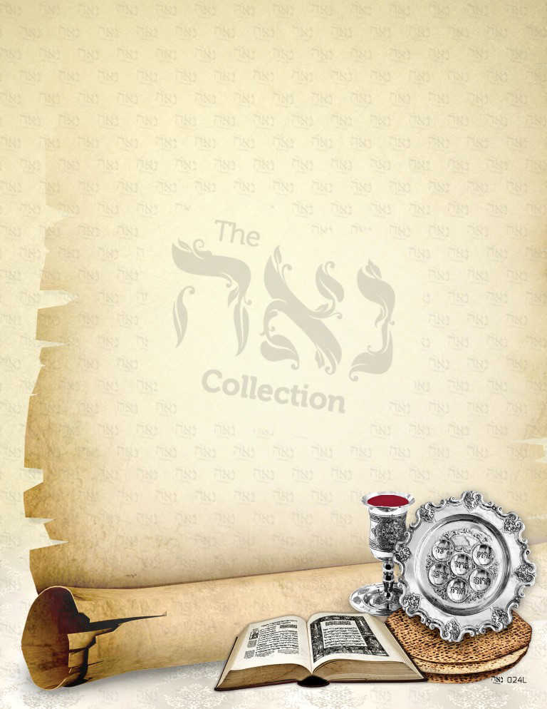 Design paper Perfect Pesach Size : 8.5x11" 10 Per Pack - LEHADAR