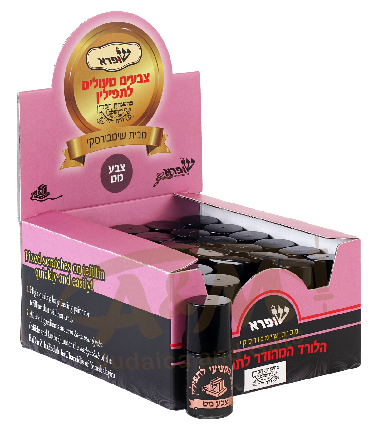 Tefillin Paint Shufra MATT - 30 per case - LEHADAR