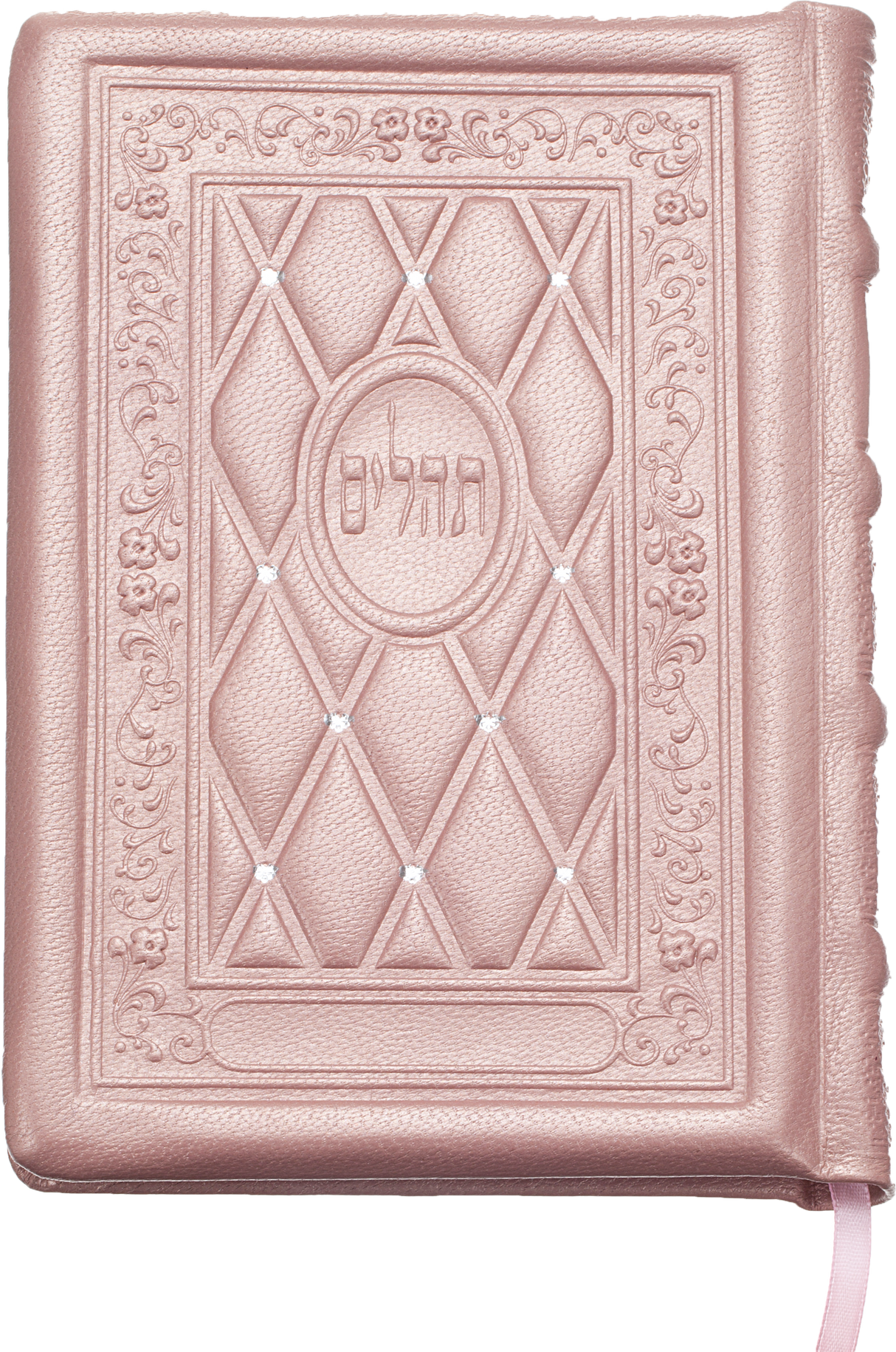 Tehilim Refurbished Two Tone Medium 5x7 - LEHADAR