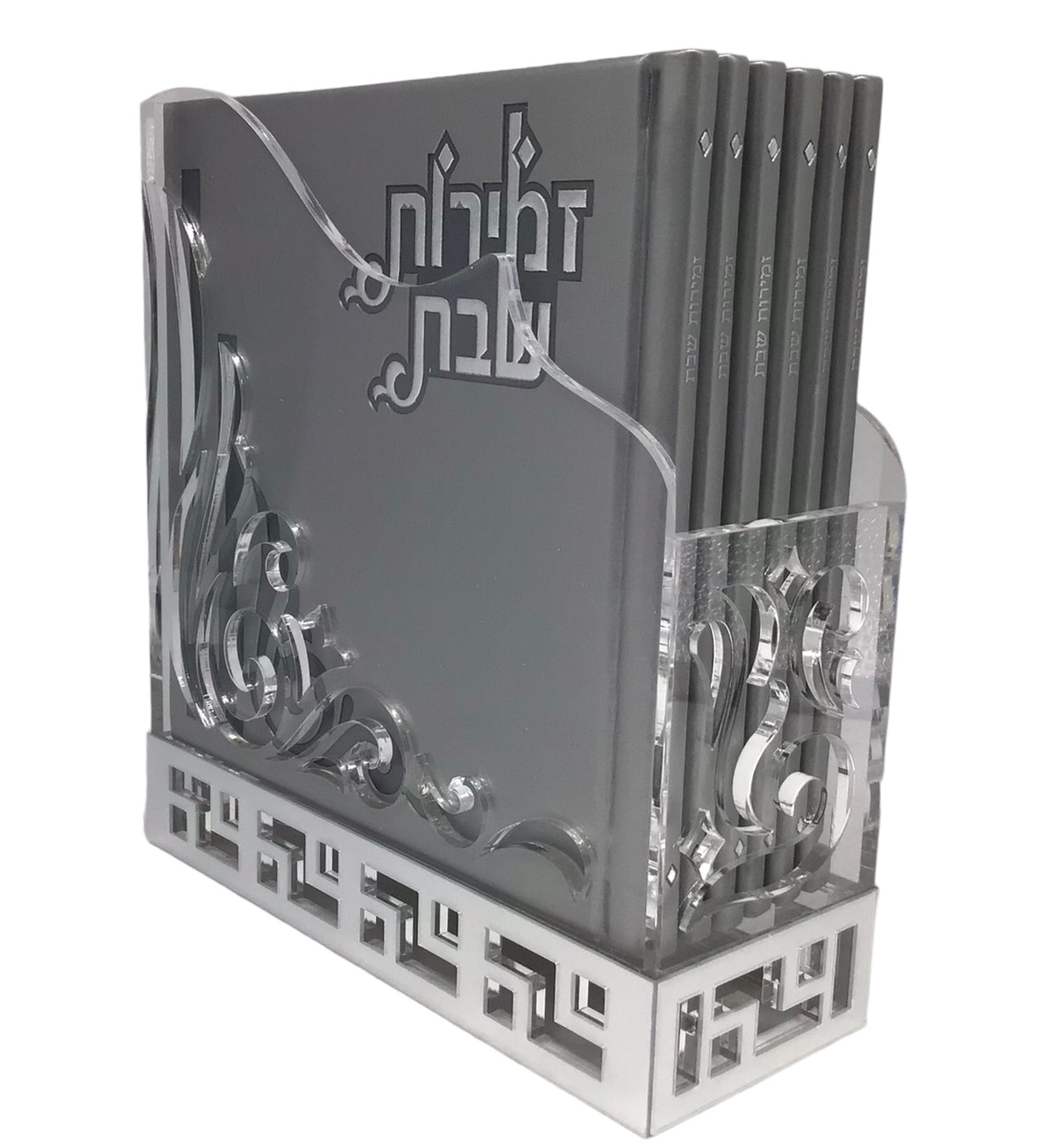 Zemiros Shabbos Holder, Hard Cover in Lucite Box (Floral design), 6V Set - LEHADAR