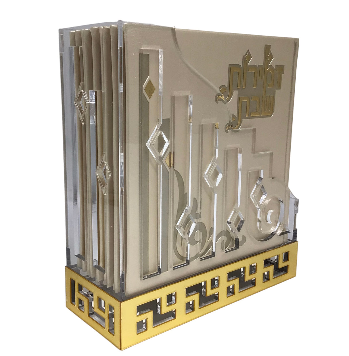 Zemiros Shabbos Holder, Hard Cover in Lucite Box (Line design), 6V Set - LEHADAR