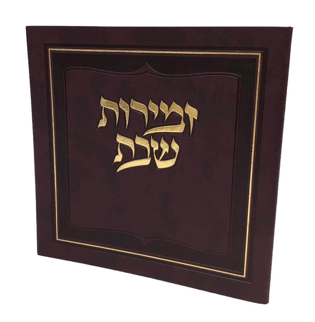 Zemiros Shabbos, Soft Cover Book - LEHADAR