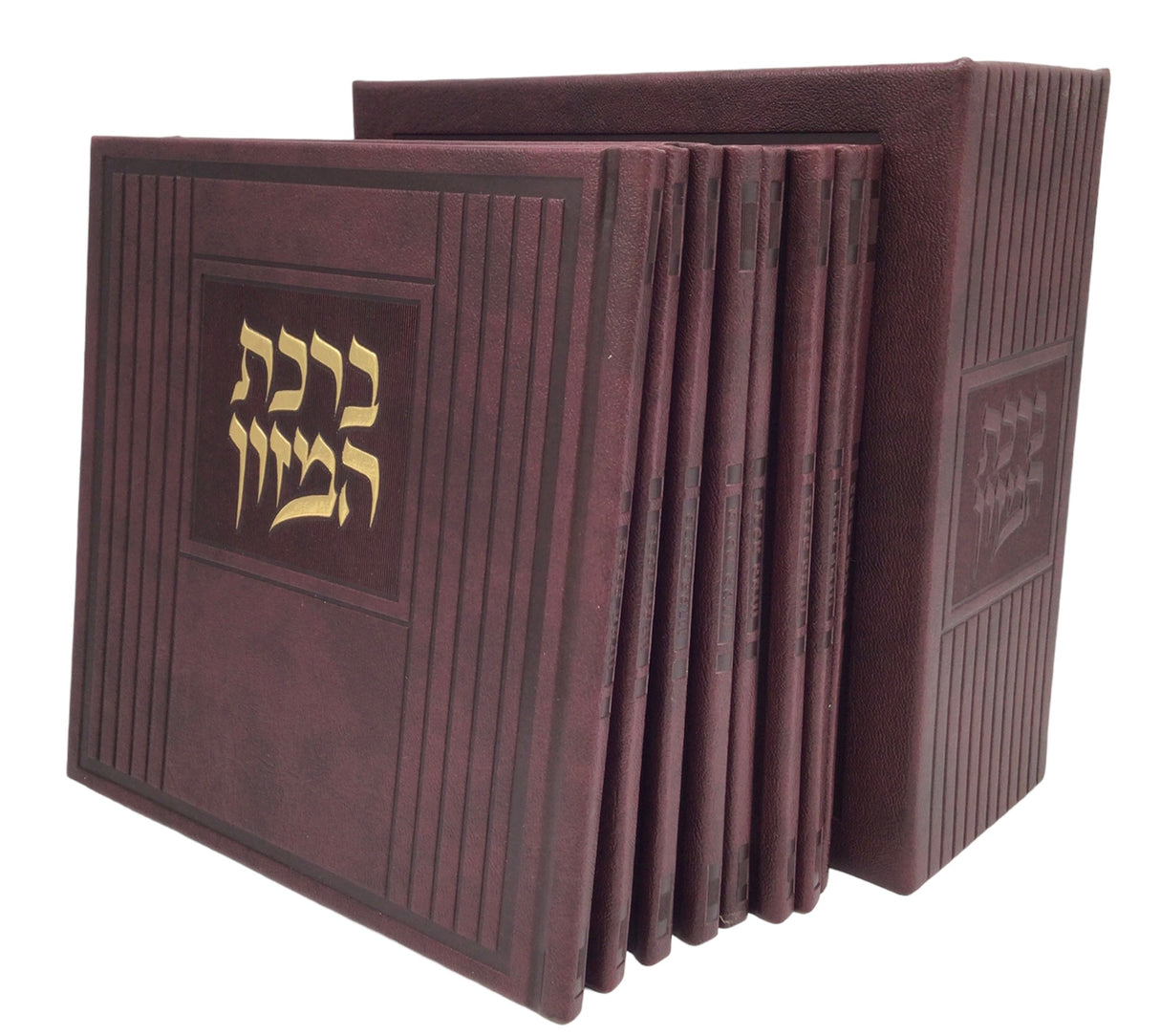 Birchas Hamazon, Hard Cover, 8V Set - LEHADAR
