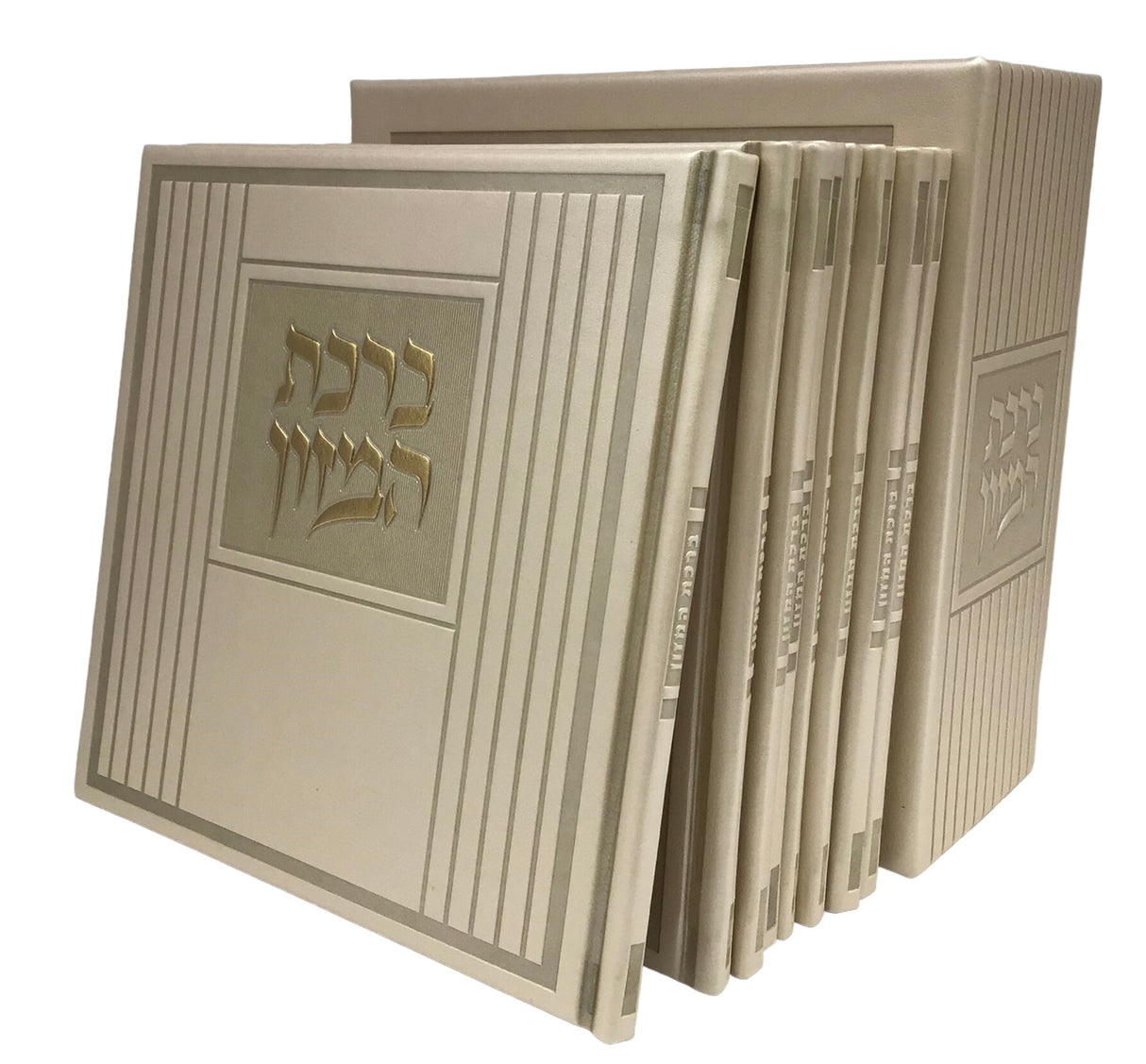 Birchas Hamazon, Hard Cover, 8V Set - LEHADAR