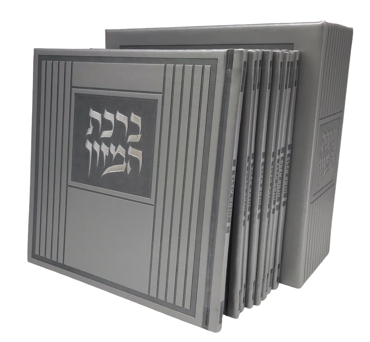 Birchas Hamazon, Hard Cover, 8V Set - LEHADAR
