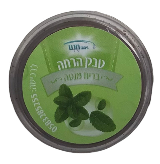 Tabik Mint Scented - LEHADAR