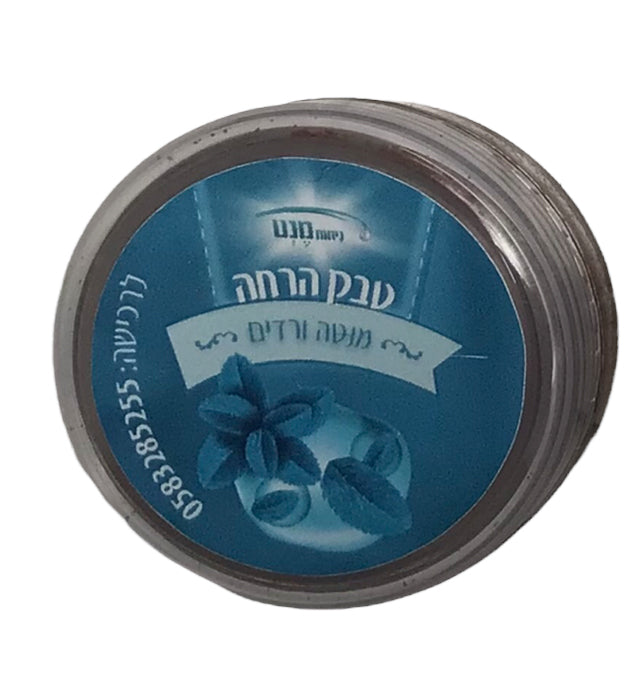 Tabik Mint and Rose Scented - LEHADAR