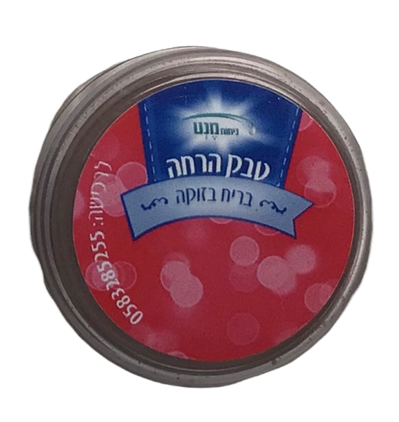 Tabik Bazooka Scented - LEHADAR