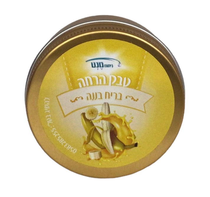 Tabik Banana Scented, Large - LEHADAR