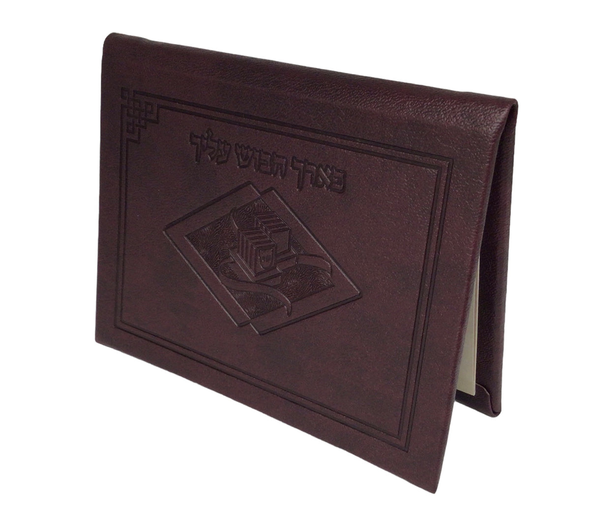 Leather Tefillin Mirror - LEHADAR