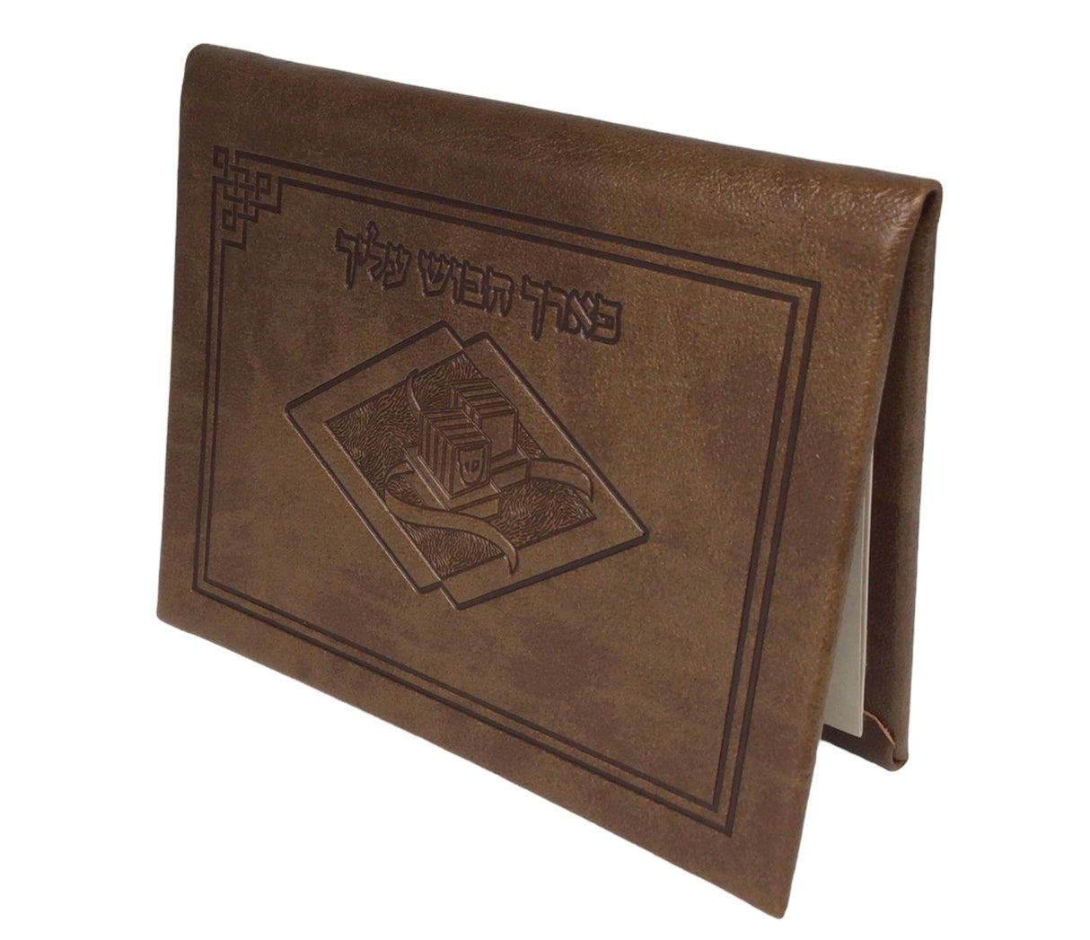 Leather Tefillin Mirror - LEHADAR