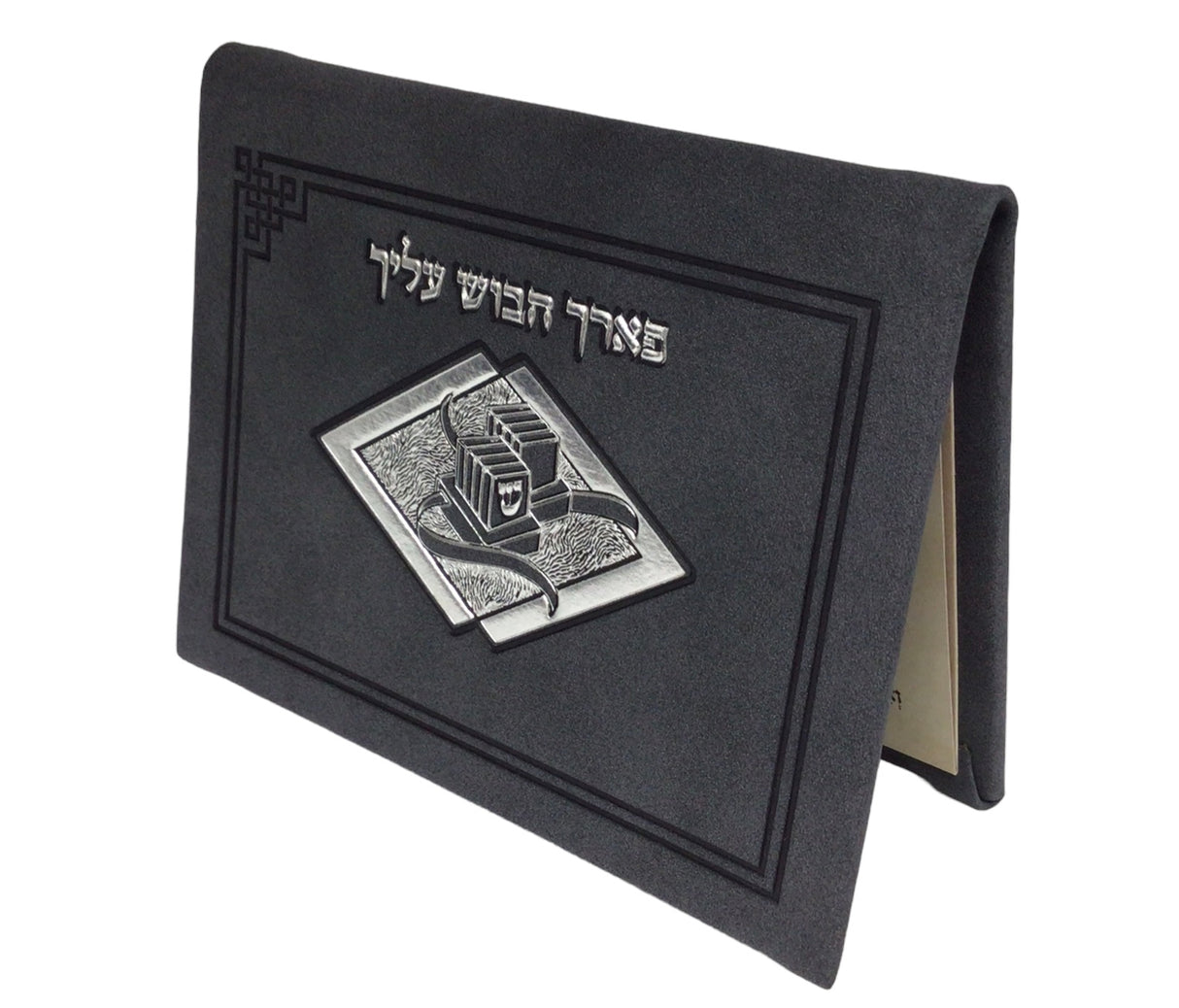 Leather Tefillin Mirror-With Silver Foil - LEHADAR