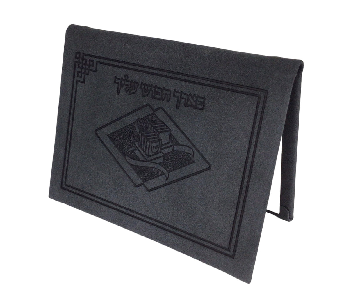Leather Tefillin Mirror - LEHADAR