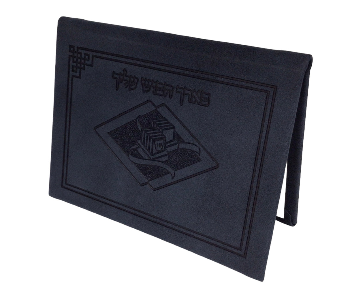 Leather Tefillin Mirror - LEHADAR