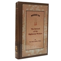 Mevaser Tov - The Reward of the Righteous Women - LEHADAR