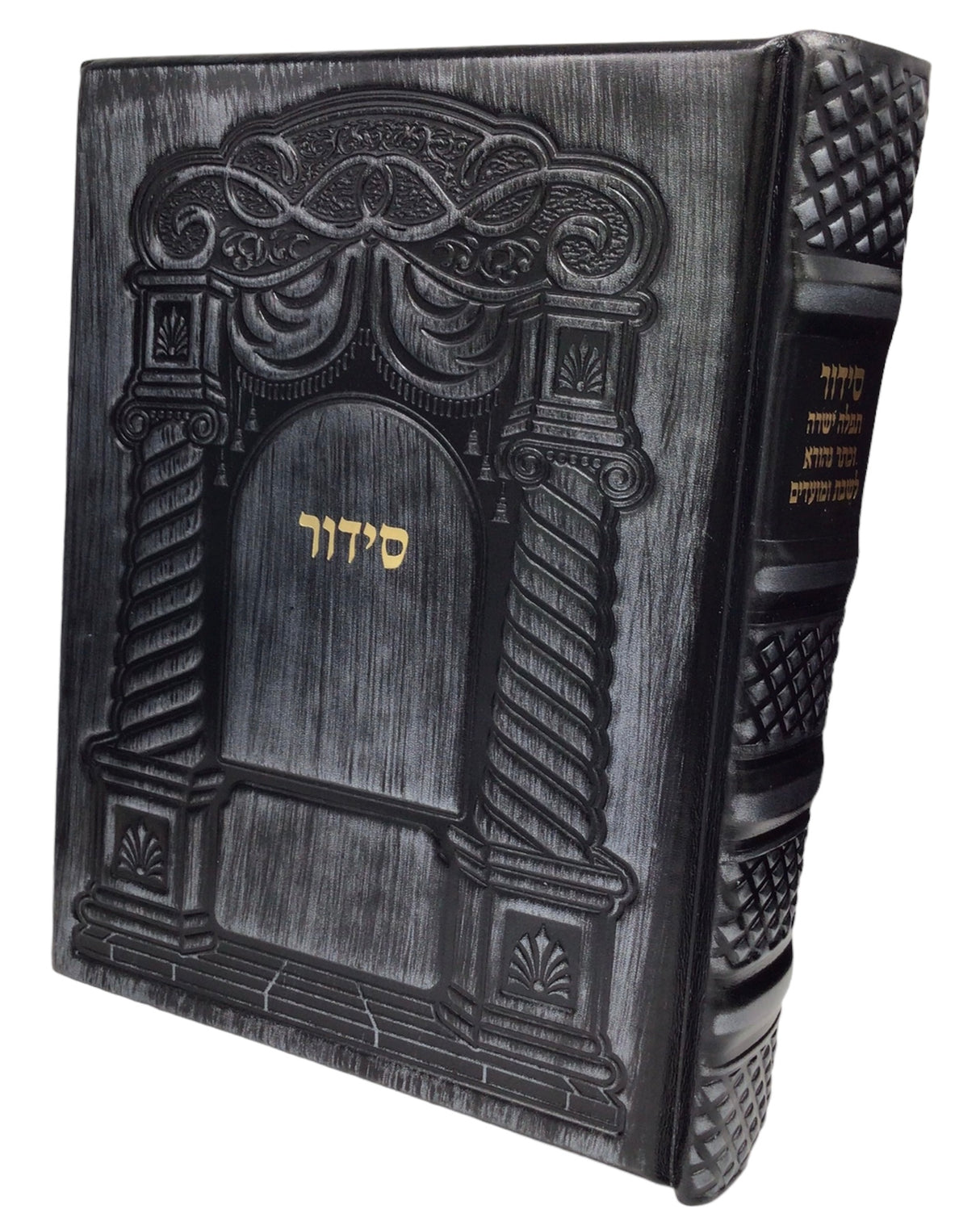 Antique Leather Siddur Tefillah Yeshara Barditchev Shabbos, Arch Design, size: large - LEHADAR