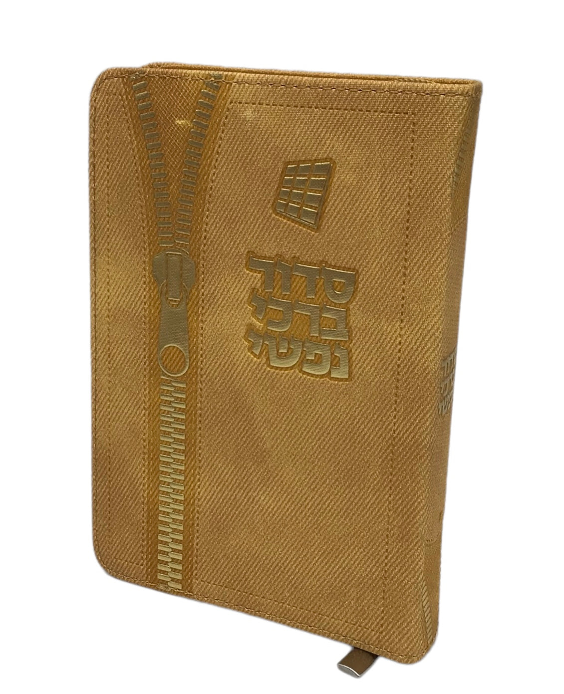 Siddur Barchi Nafshi, Nusach Sefard, Soft Covered Zipper, size: 3.5*5 - LEHADAR