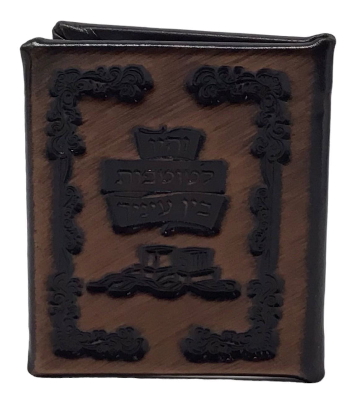 Antique Leather Mirror for Tefillin - LEHADAR