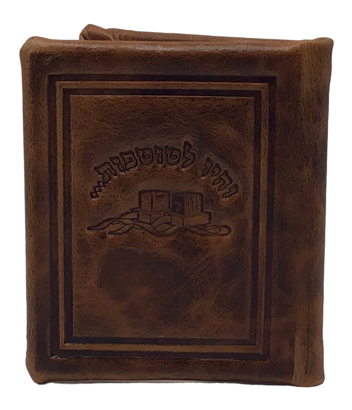 Antique Leather Mirror for Tefillin - LEHADAR