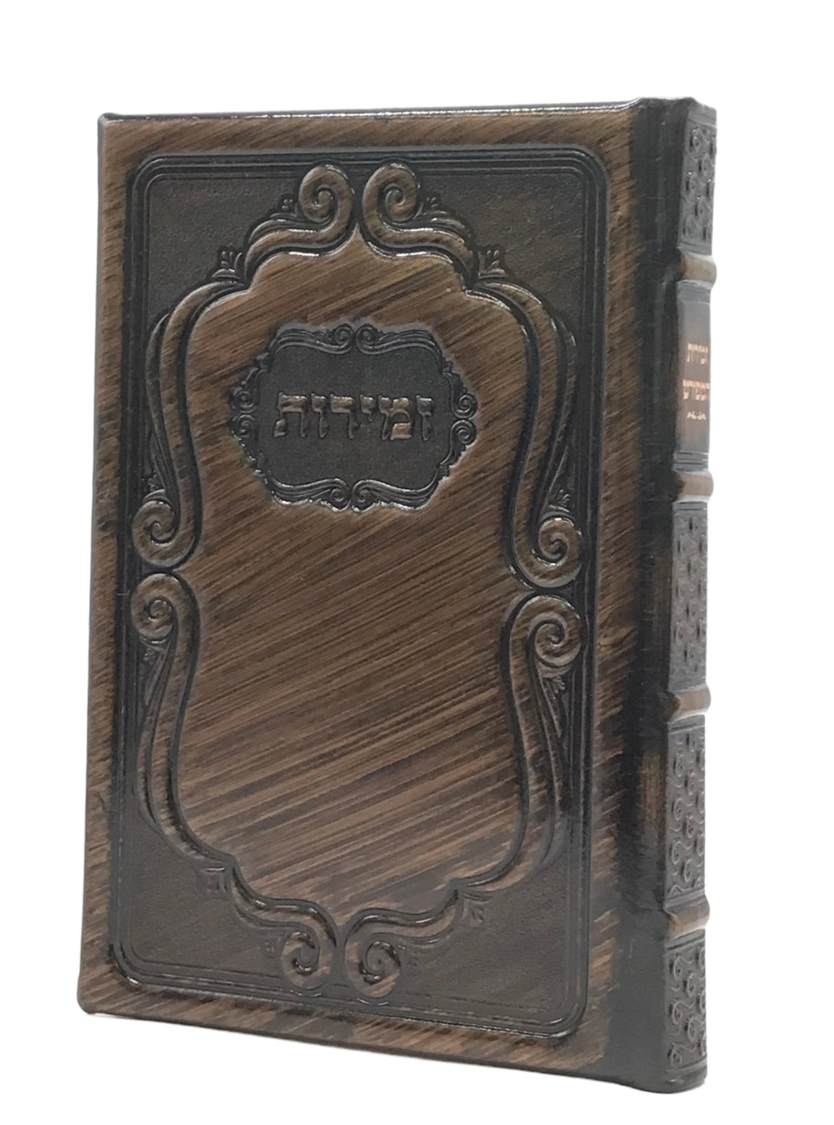 Antique Leather Zemiros Hameforash, Nesiuti Design - LEHADAR