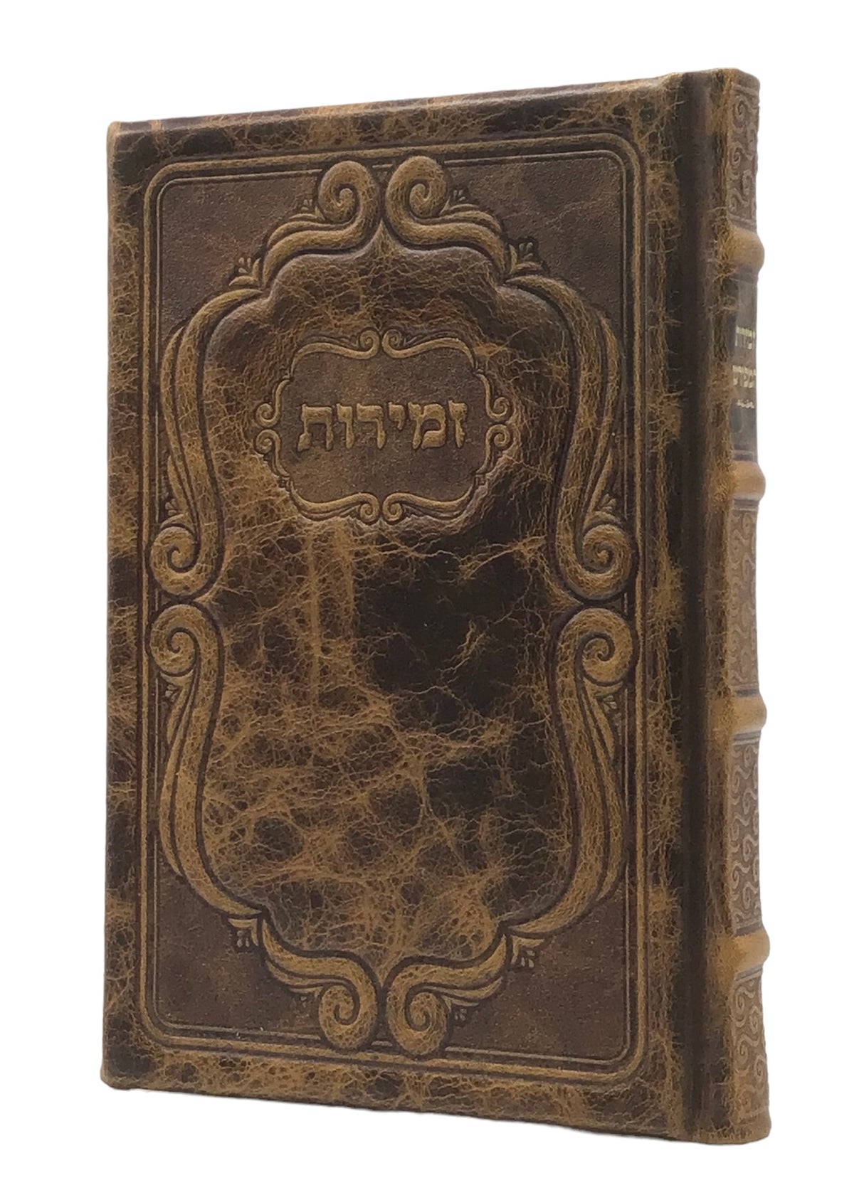 Antique Leather Zemiros Hameforash, 6x9, Nesiuti Design - LEHADAR