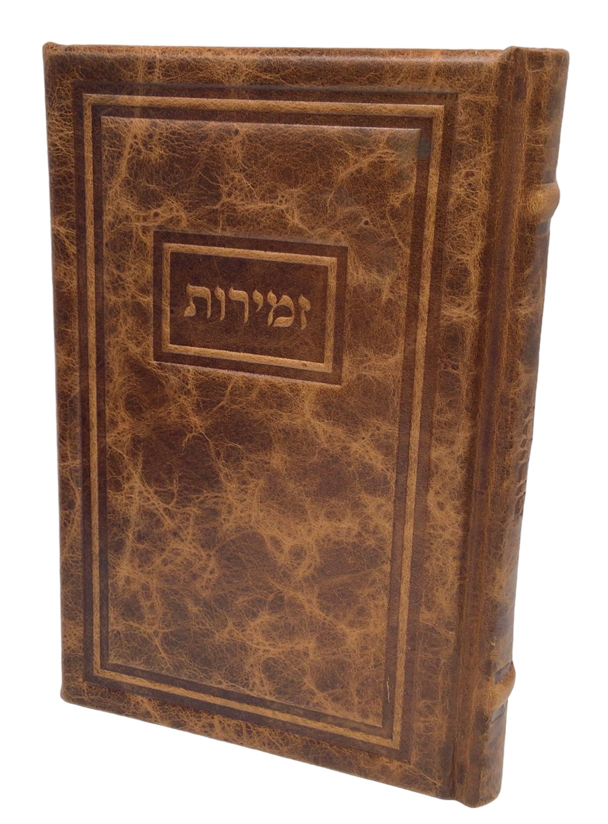 Antique Leather Zemiros Hameforash, 6x9, Modern Design - LEHADAR