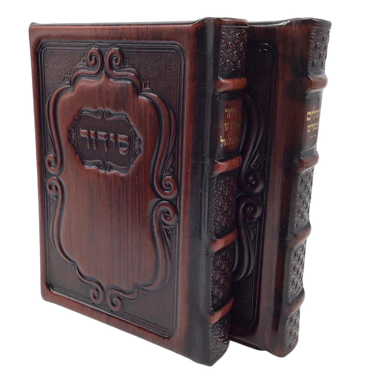 Set of Antique Leather Tehillim and Siddur Hameforash, 5x7, Nesiuti Design - LEHADAR