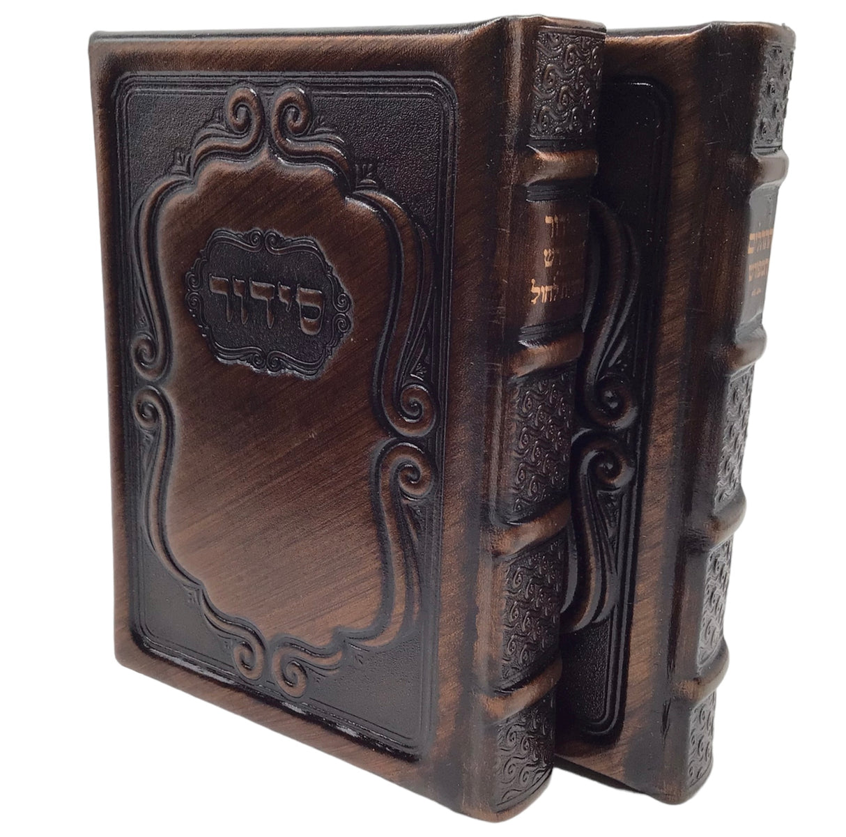 Set of Antique Leather Tehillim and Siddur Hameforash, Nesiuti Design - LEHADAR