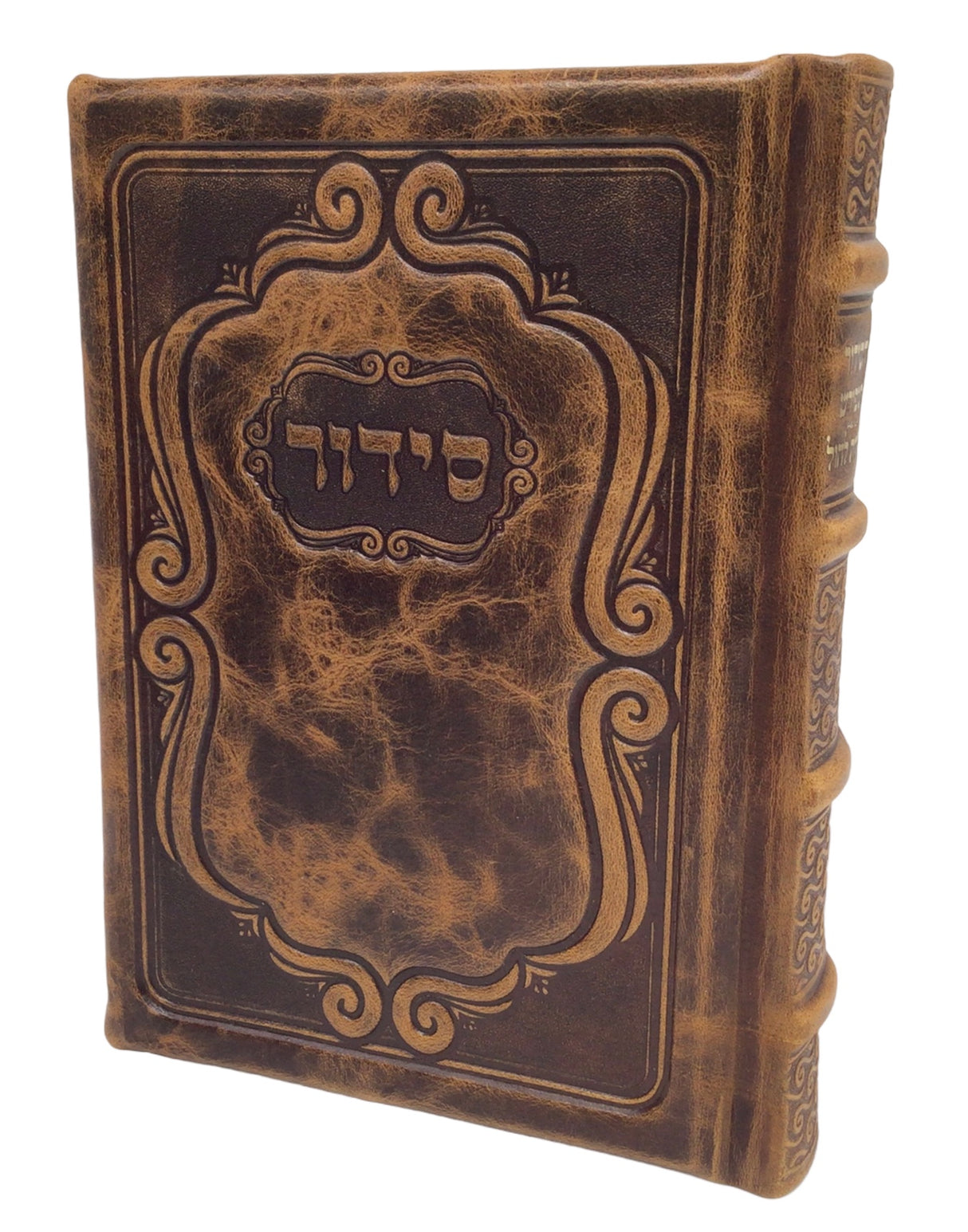Antique Leather Siddur Hameforash, 5x7, Nesiuti Design - LEHADAR