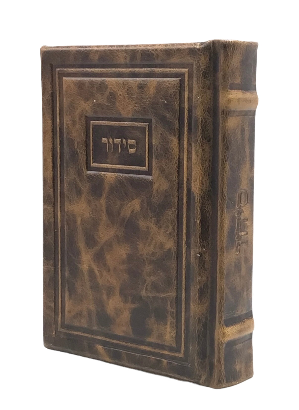 Antique Leather Siddur Hameforash, Modern Design, Light Brown - LEHADAR