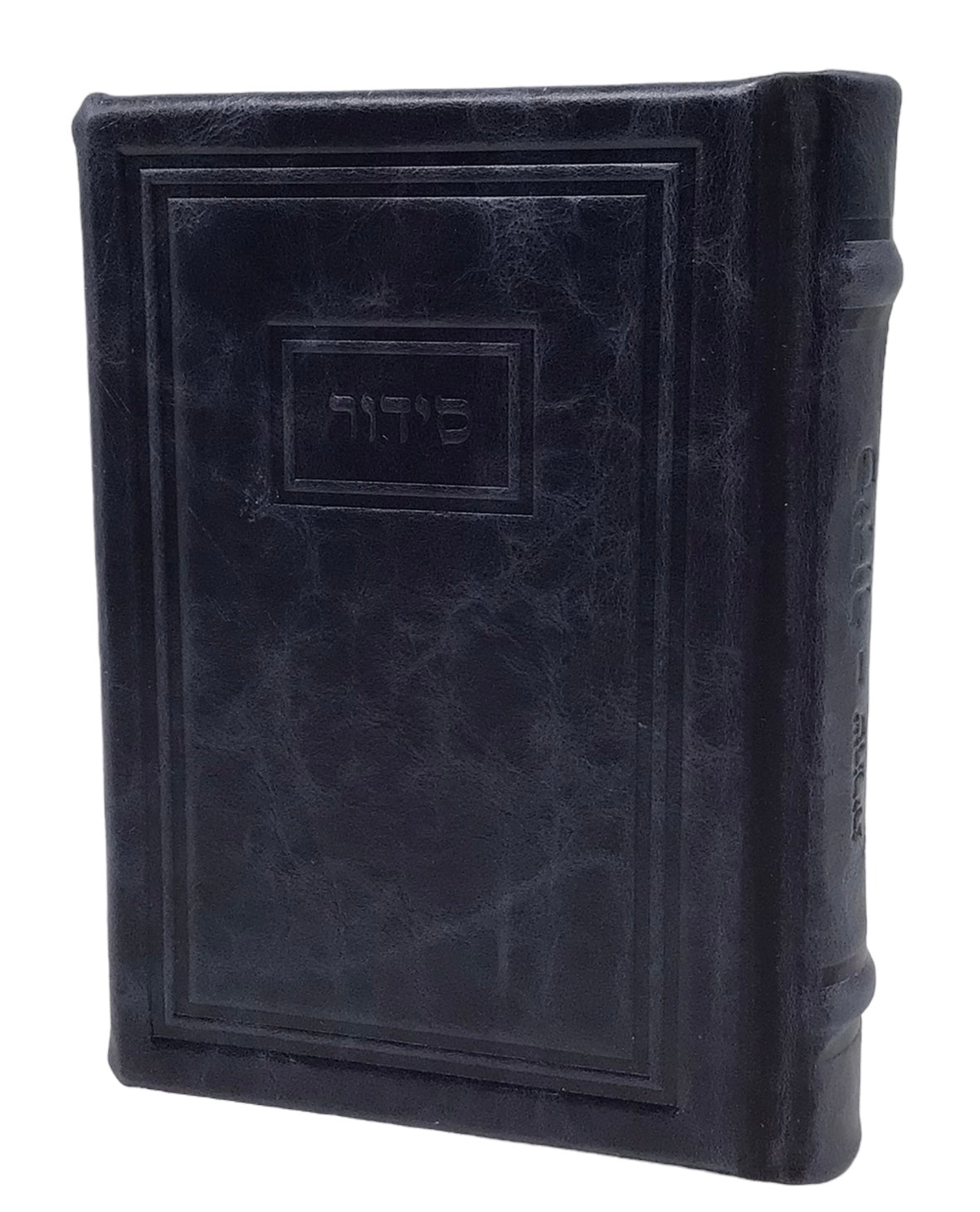 Antique Leather Siddur Hameforash, Modern Design, size: 5*7 - LEHADAR